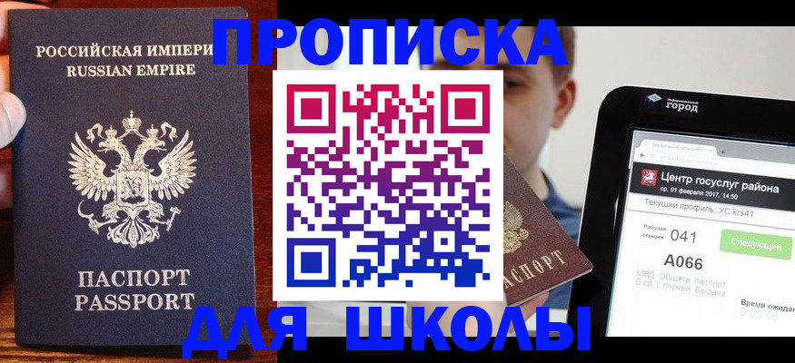 форма 3 в Лакинске