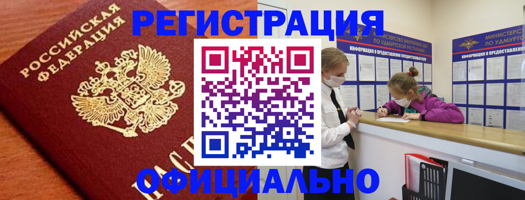 найти адрес прописки в Лакинске